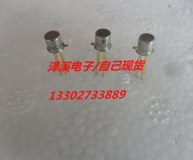 2N5397  原装/新货 保好用 七天内可退换