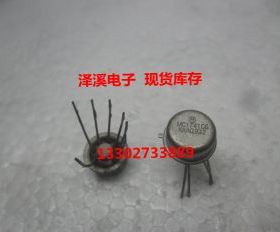 MC1741CG   拆机/保好用7天内可退换