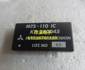 MTS-110IC KP280045  进口,拆机/测好,10天内可退换