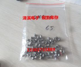 2N6116  拆机/保好用7天内可退换