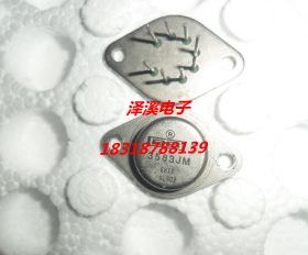 3583JM 3583AM  拆机/保好用 自己现货 七天内可退换拍前询价