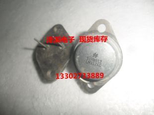 LM317KC  拆机/保好用7天内可退换