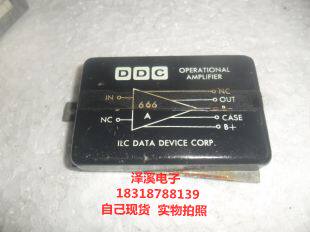 DDC666A  666A  拆机/保好用,10天内可退换