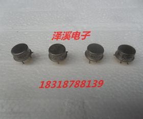 LM320H-5.0P+  LM79M05CH 拆机/保好用 自己现货  拍前询价