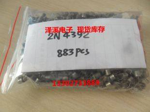 2N4093  2N4393  拆机/保好用7天内可退换