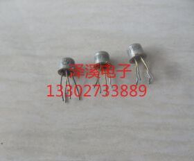 MRF904  (长脚)  拆机元件