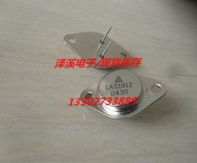 LAS1912  保好用 拆机/长脚 七天内可退换