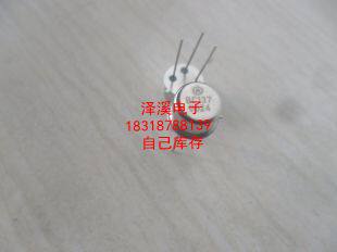 BC137  新货/保好用