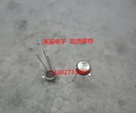C356 2SC356   新货 保好用  7天内可退换