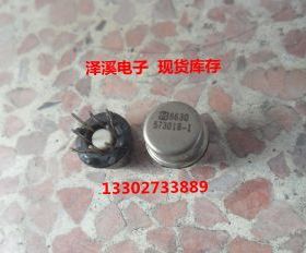 573018-1  拆机/保好用7天内可退换