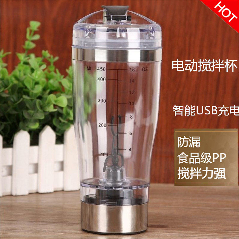 450ML Electric Mixing cup Protein powder Shaker automatic charge Milkshake cups Bodybuilding Sports cups Lazy manin the Tableware , Cup/Cups/Kettle , Shaker  category - from Buy2taobao.com to provide professional Taobao agent buy service