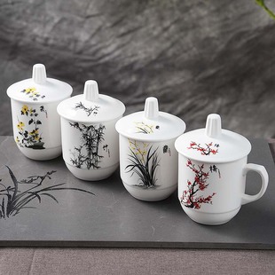 家用带盖陶瓷杯子水杯会议室茶杯待客杯子梅兰竹菊套装酒店茶杯