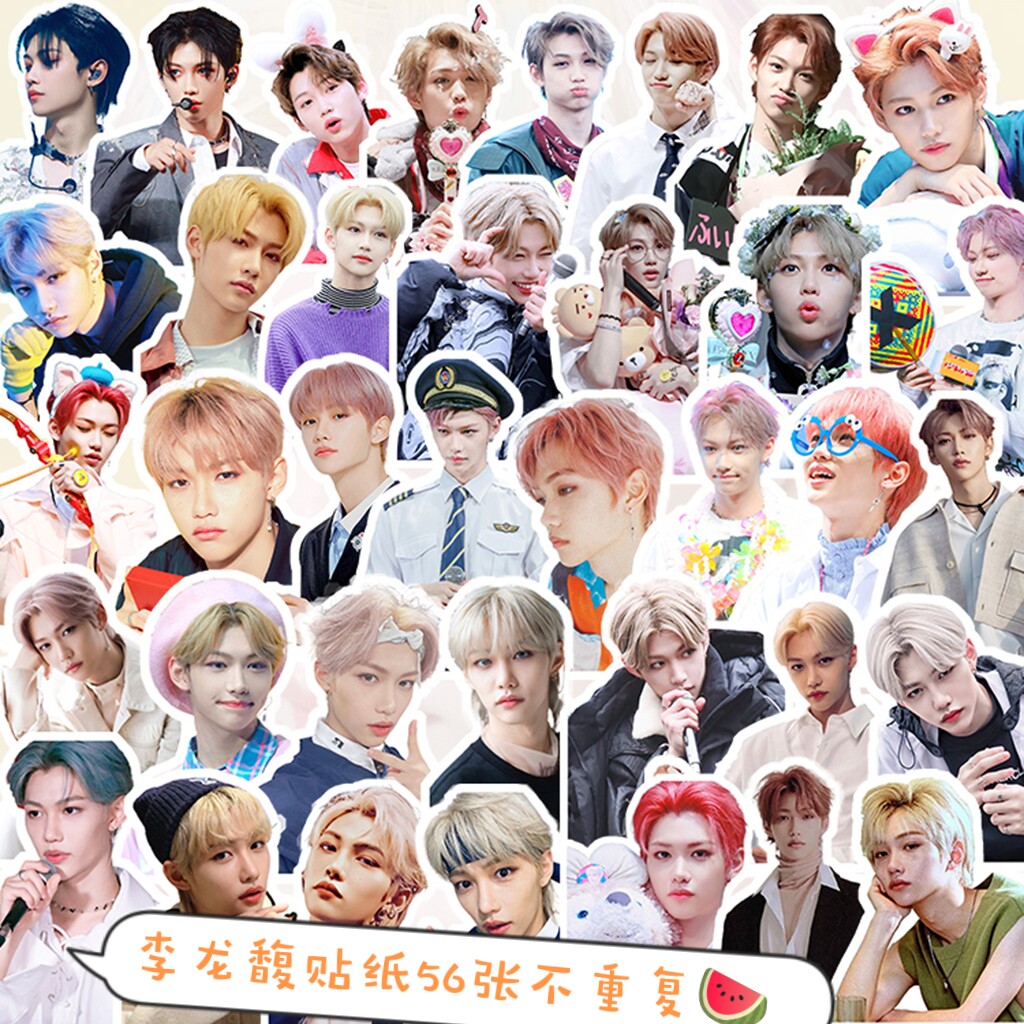 felix李龙馥周边手账贴纸文具笔盒筒照片装饰不干胶标签贴画