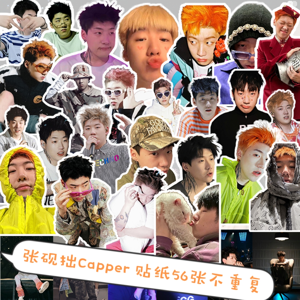 Capper张砚拙周边手账贴纸