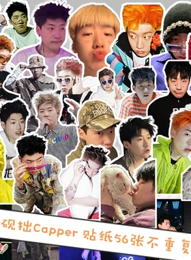 Capper张砚拙周边手账贴纸文具笔记手机相册装饰贴画diy素材包