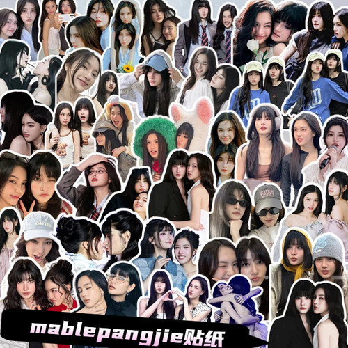 mablepangjie周边手账贴纸