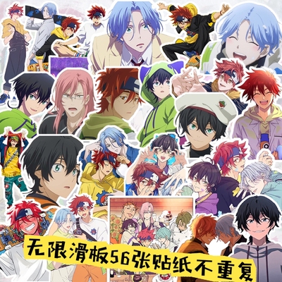 无限滑板周边手帐贴纸