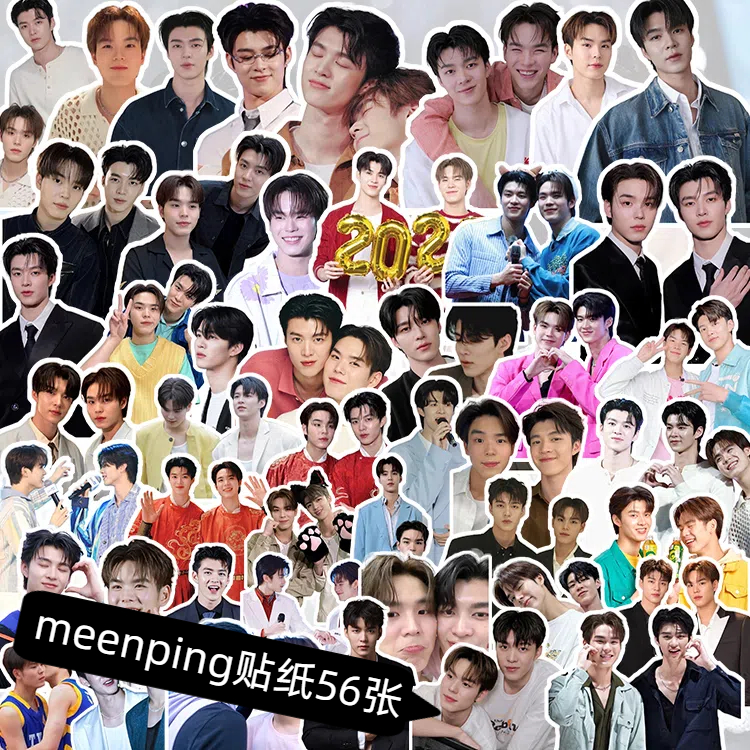 meenping茶茶奶瓶周边贴纸ins风手账本装饰素材笔记文具日记贴画