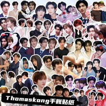 Thomaskong周边手账贴纸ins风高颜值装饰素材本笔记本子文具贴画