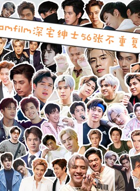 深宅绅士jamfilm周边手帐贴纸