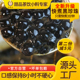 叹生活快煮黑珍珠奶茶店小料专用黑糖珍珠粉圆啵啵配料商用原料