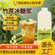 叹生活冰糖糖浆竹蔗糖浆手打柠檬茶鸭屎香果糖奶茶店专用调味糖浆