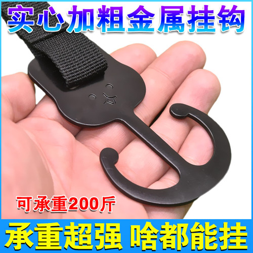 电动车挂钩前置卡通兔兔双头大钩