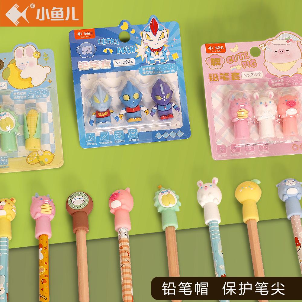 卡通软胶笔套小学生笔保护套