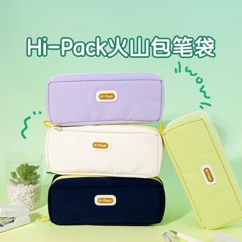 晨光大容量笔袋高颜值笔袋