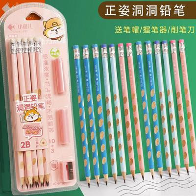 小鱼儿2B洞洞铅笔正姿卡通铅笔