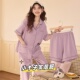 休闲简约开衫 韩版 短袖 长裤 小个子三件套女睡衣夏季 家居服短裤 薄款