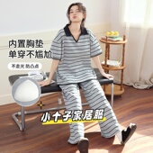 家居服套装 睡衣女小个子夏季 带胸垫宽松开衫 长裤 可外穿条纹 女短袖