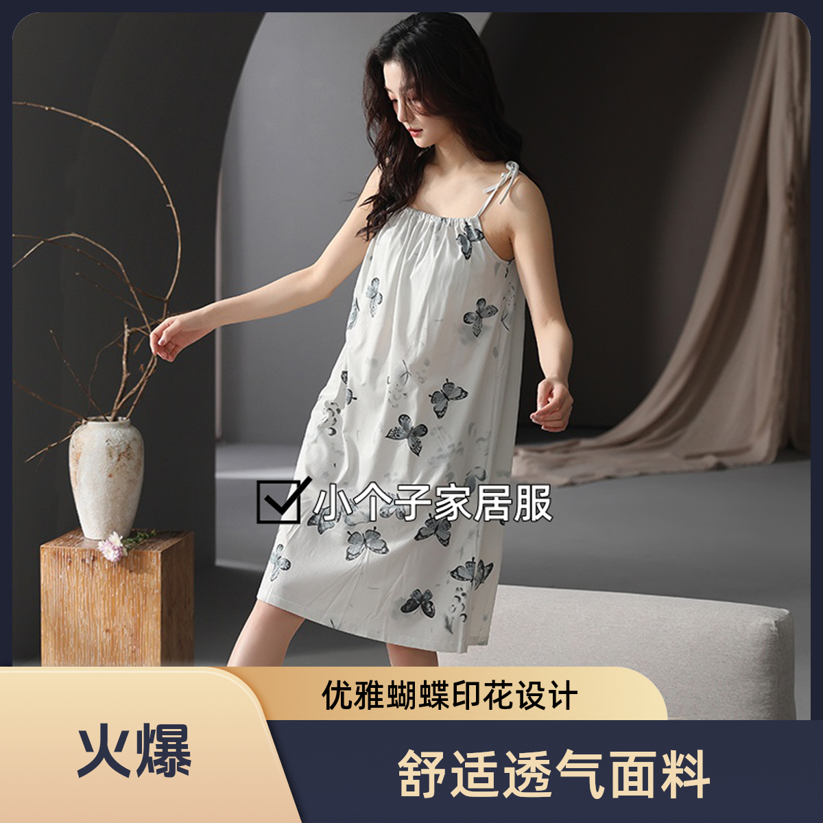 女士连衣裙无袖薄款夏季吊带睡裙睡衣/家居服套装