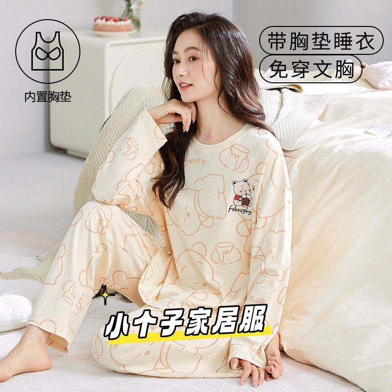 春秋季小个子长袖长裤睡衣少女生卡通套头带胸垫家居服可外穿套装