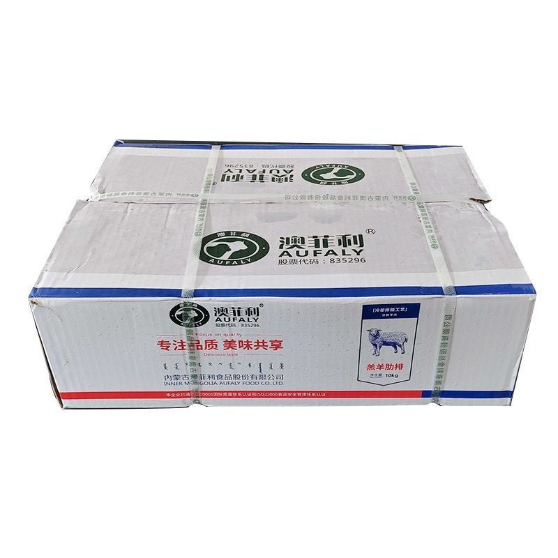 内蒙清真澳菲利羊蝎子