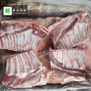 羊排羊肋排新西兰 羔羊排 烧烤羊排 手抓羊排40斤 苏浙沪皖包邮