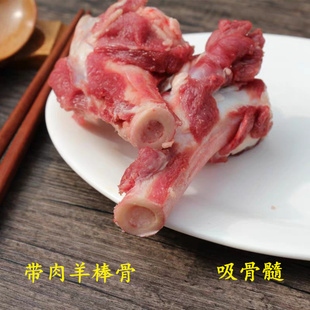 生鲜冷冻带肉羊棒骨羊筒骨羊腿骨20斤羊肉羊前腿棒骨近可 包邮