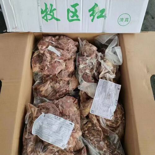 熟羊肉冷冻羊肉去皮熟羊肉山羊肉40斤内蒙熟羊肉苏浙沪皖包邮