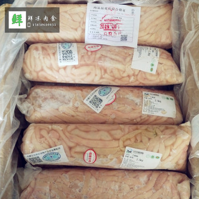 羊肠生鲜羊盘肠羊瘦肠羊细肠20斤一箱苏浙沪皖包邮