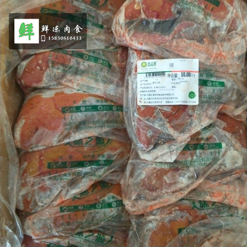 新鲜冷冻羊肝羊内脏净重20斤一箱饭店食材苏浙沪皖包邮