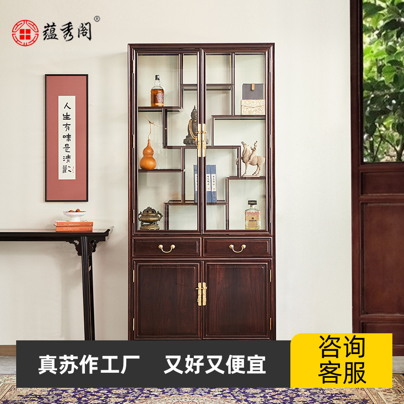 蕴秀阁红木博古架赞比亚血檀明式家具玻璃多宝格橱小叶紫檀古董柜