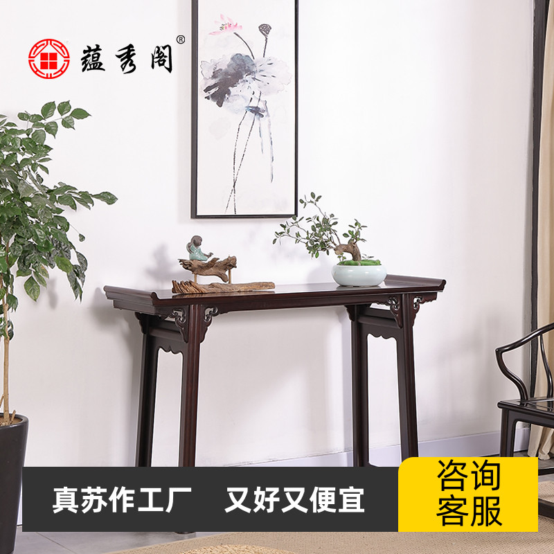 红木条案酸枝木翘头案中式仿古玄关台实木长供桌靠墙隔断明式香几