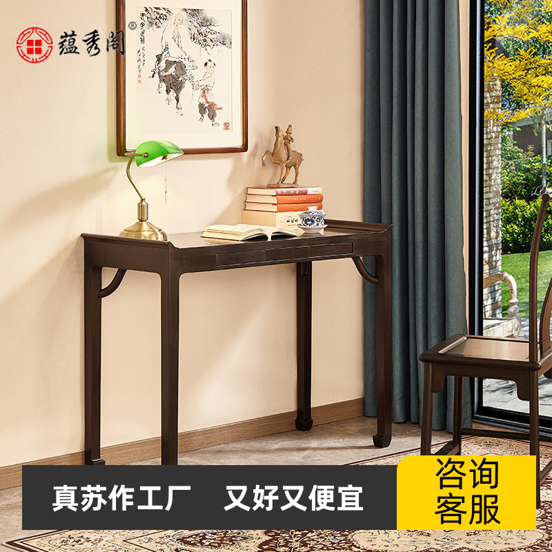 蕴秀阁红木条案紫光檀小书桌明式家具简约翘头案家用玄关台黑酸枝