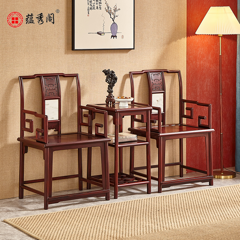 酸枝木官帽椅三件套明式红木家具