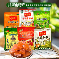 井风南酸枣糕蜜柚南瓜竹笋金桔糕井冈山休闲旅游小吃零食江西特产