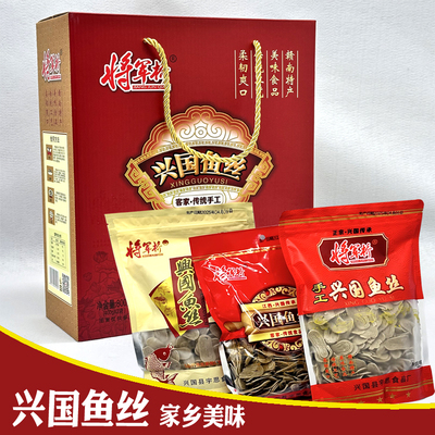 兴国鱼丝客家传统煮鱼面