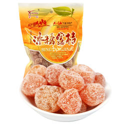 遂川金桔饼江西特产老式小金橘饼蜜饯泡茶煲煮汤休闲零食特产果干
