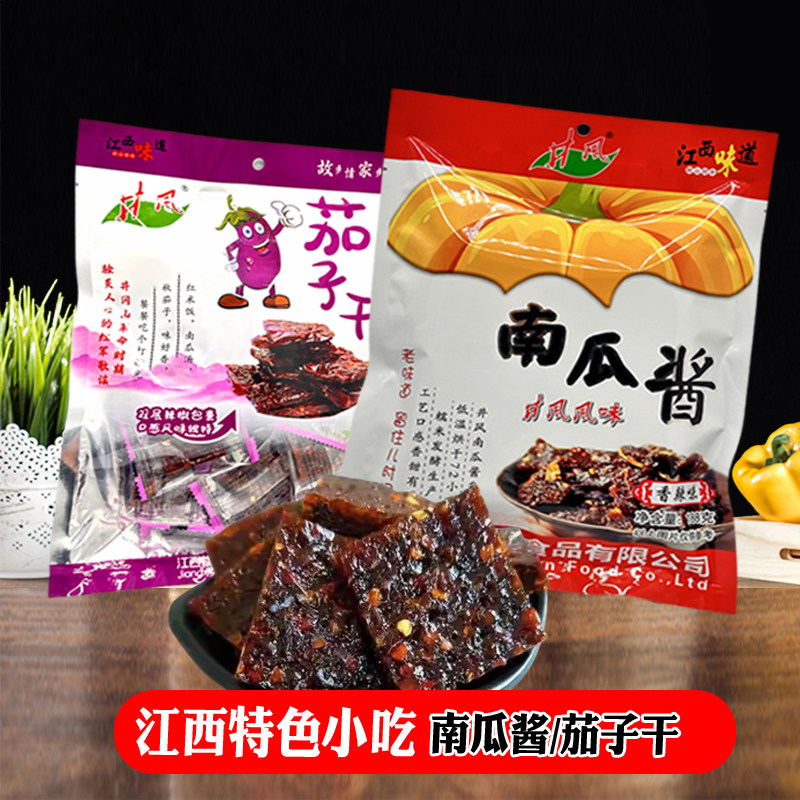 南瓜酱茄子干井冈山旅游江西特产井风南瓜香辣干窝瓜干休闲零食