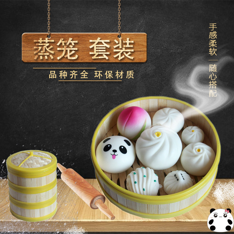 仿真蒸笼套装模型包子馒头花卷桃子小笼包食品物橱柜展示摆件道具
