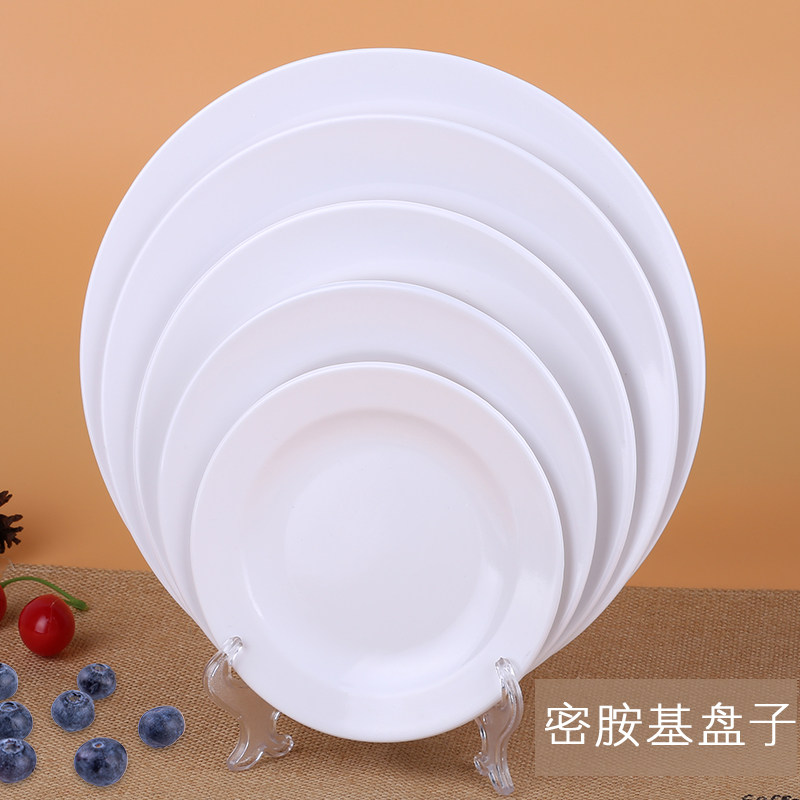密胺盘子食物食品水果蔬菜肉类海鲜摆盘展示道具塑料餐具西餐圆盘